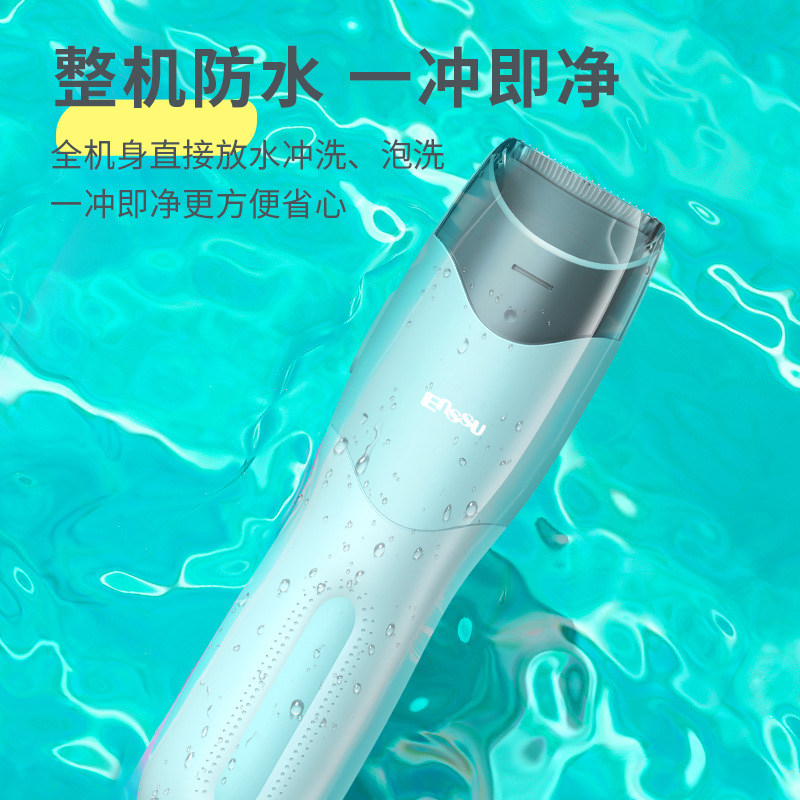 樱舒新款婴儿理发器自动吸发水洗宝宝胎发充电推剪子儿童家用神器