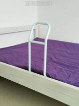 Elderly people get up to help with white armrests bedside guardrails Warm Borrowing wrench to help with night tool Fixed installation