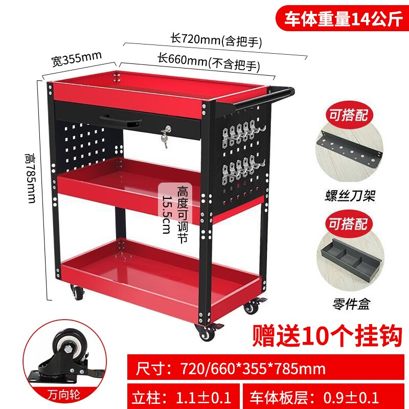 工具车手推车汽修抽屉式多功能车间维修三层移动修车收纳架子