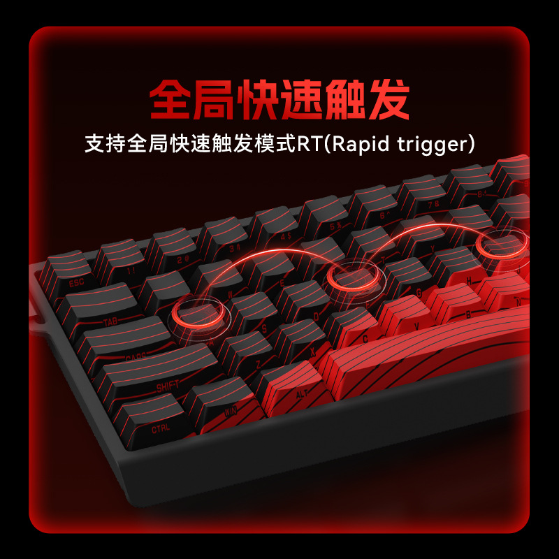 美加狮MAD6068HE电竞磁轴键盘游戏专用机械键盘60全键热插拔通用 - 图1