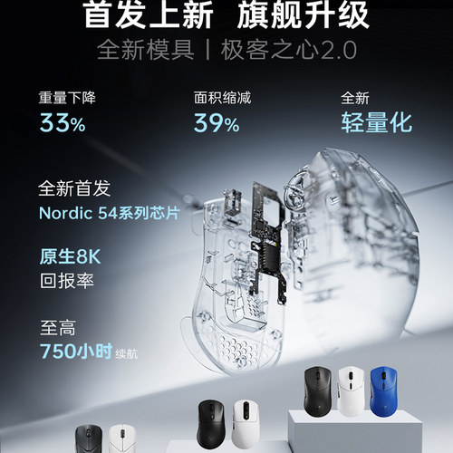 雷柏VT7 MAX无线鼠标PAW3395轻量化双模双8K人体工学电竞游戏通用 - 图2