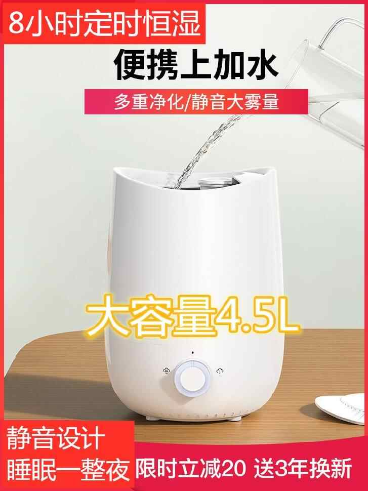 动物加湿器卡通 新人首单立减十元 21年7月 淘宝海外