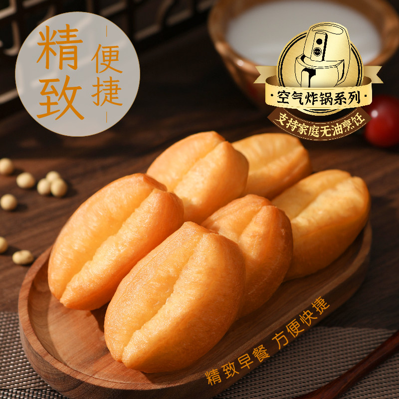 三全小胖子油条400克冷冻速食金黄酥脆早餐空气炸锅食材,淘宝优惠券,粉丝福利购,淘宝优惠卷