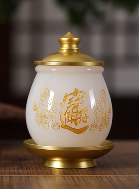 琉璃玉佛前供具套装香炉果盘