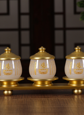 琉璃供具套装家用供佛香炉