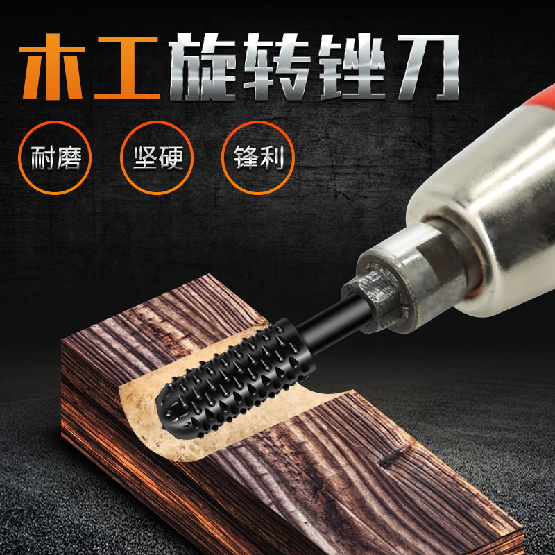 木工电动旋转锉磨头抛光打磨雕刻头合金木雕根雕铣刀木锉套装工具,淘宝优惠券,粉丝福利购,淘宝优惠卷