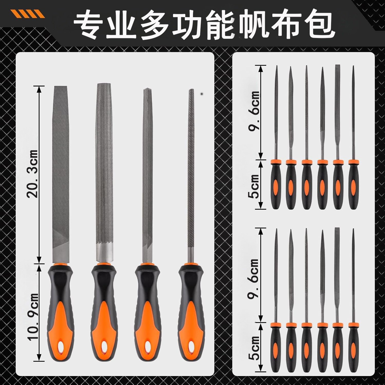 17件18件套装锉刀工具包收纳 金属钢锉挫刀矬子磨铁打磨工具,淘宝优惠券,粉丝福利购,淘宝优惠卷