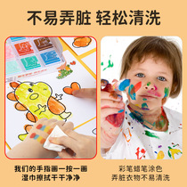 Childrens hand finger painted paint Color Seal Clay Baby Kindergarten Washable Point Painting Picture Book Toy Sticker Burst