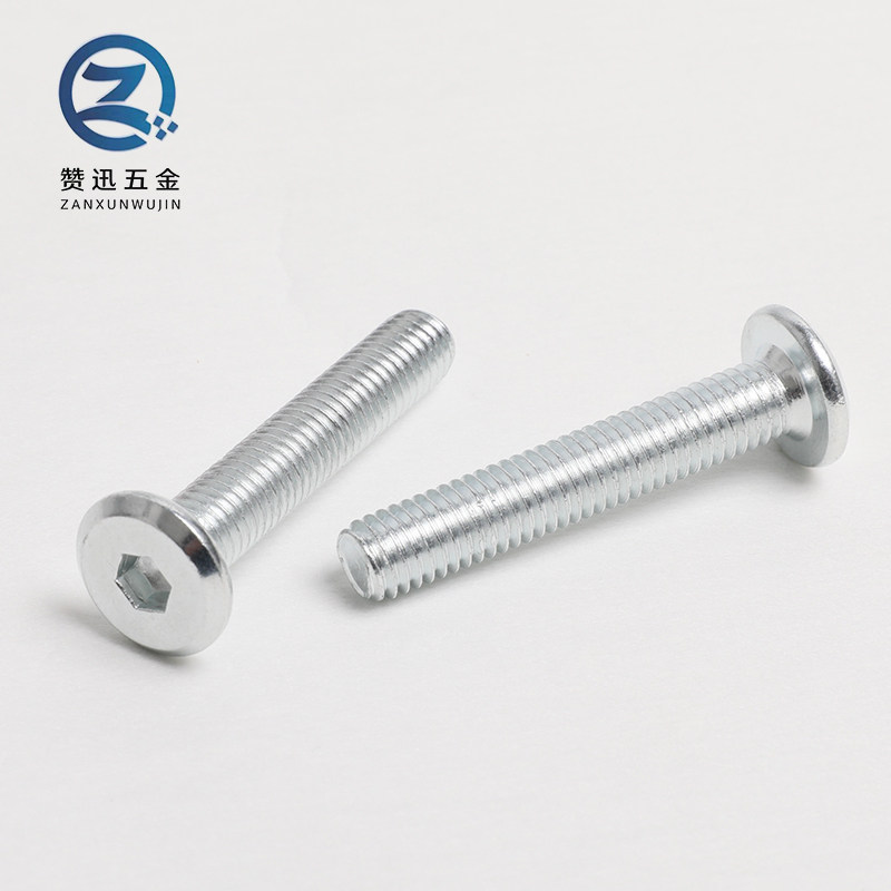平头倒边内六角螺丝镀锌家具儿童床连接件螺栓大扁头M6M8特价螺钉,淘宝优惠券,粉丝福利购,淘宝优惠卷