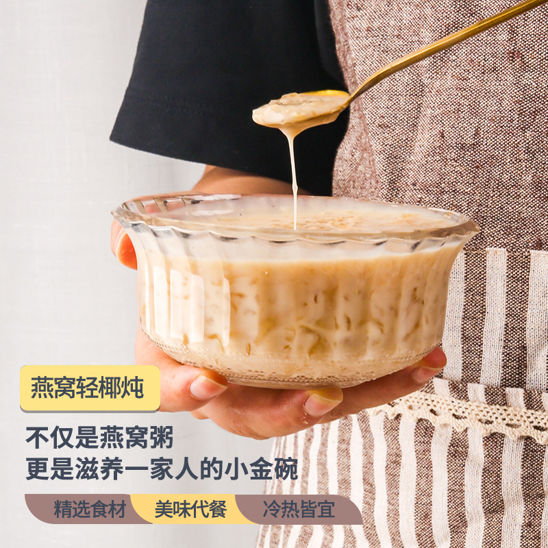 燕窝即食孕妇椰汁牛奶干盏鲜炖银耳 口福煮义即食燕窝