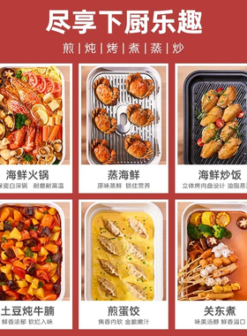 BRUNO分体鸳鸯多功能料理锅