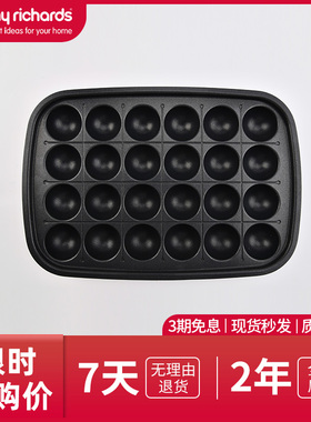 摩飞广东多功能锅配件