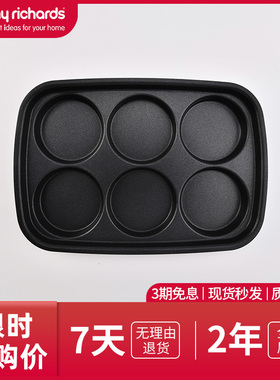 摩飞网红丸子烤盘配件多功能锅