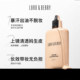 Lordberry light ພື້ນຖານຜິວມັນຕິດທົນນານ 50ML