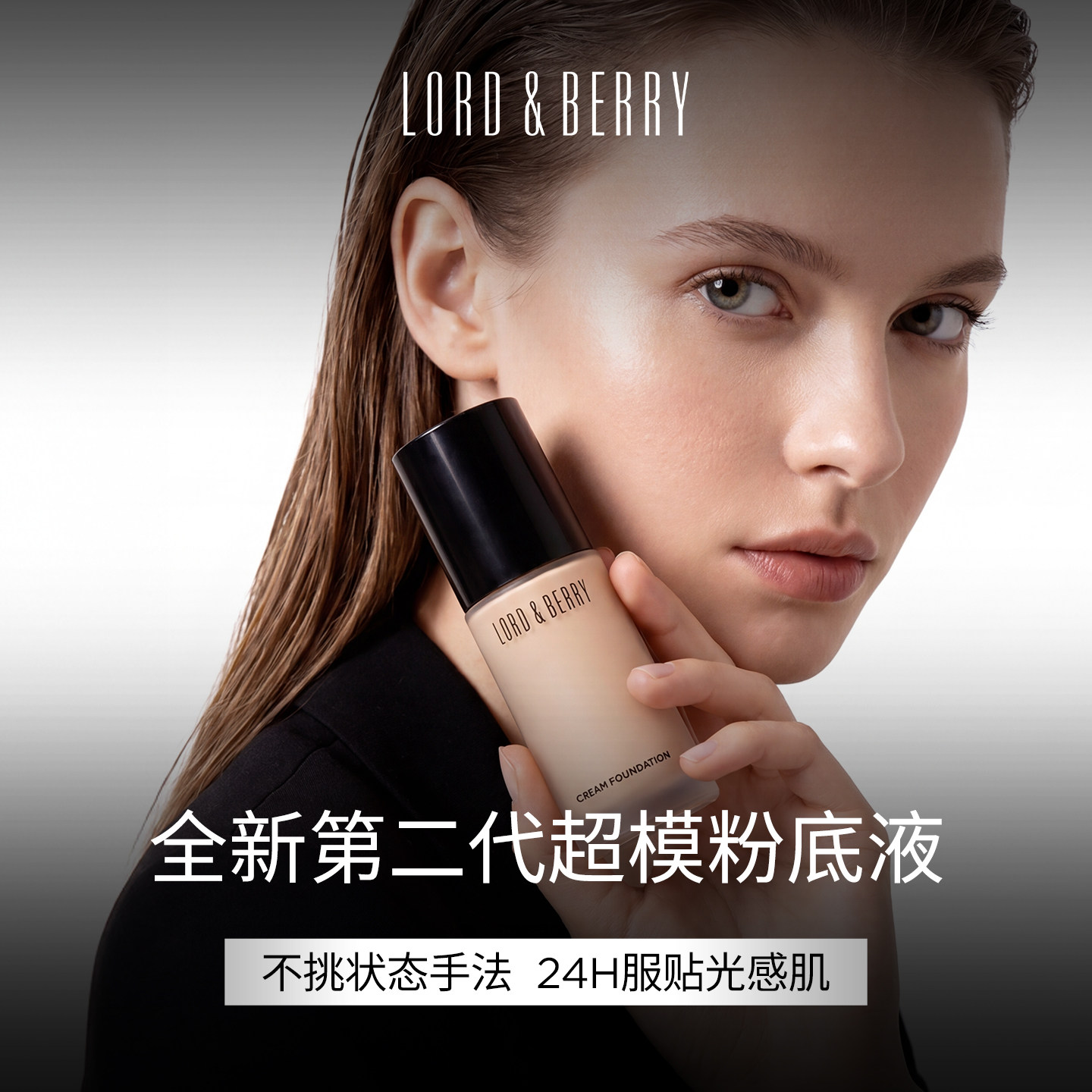 图 2