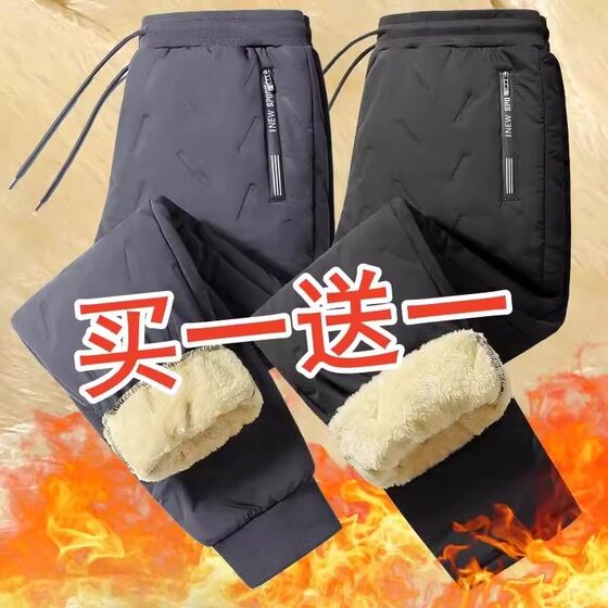 Windproof and waterproof velvet cotton pants for men 2025 winter new style lamb velvet thickened warm outer wear sports casual pants