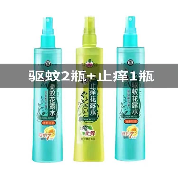 六神花露水清新花香180ml*3瓶