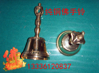 Rattle with bell-hand bell Zum cumin bronze bell bronze bell bronze hand rattle