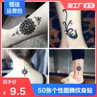 彼岸花纹身刺青 新人首单立减十元 21年9月 淘宝海外