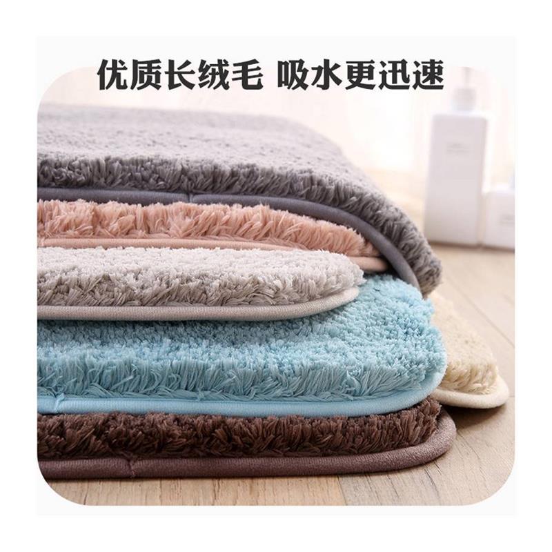 Bath Bathroom mat Floor Shower Rug Non-slip Mat guard carpet-图3