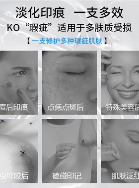 芭诗丽肌肤修护凝胶淡化印痕痘痘后瑕疵舒缓泛红修护皮肤屏障受损