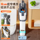 Jia Bangshou flat mop, scratch and wiper all in one