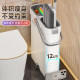 Jia Bangshou narrow gap flat mop, no hand wash