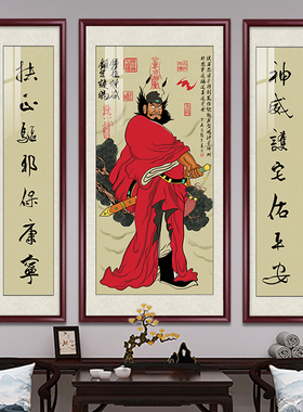 钟馗神威图中堂画客厅挂画定制