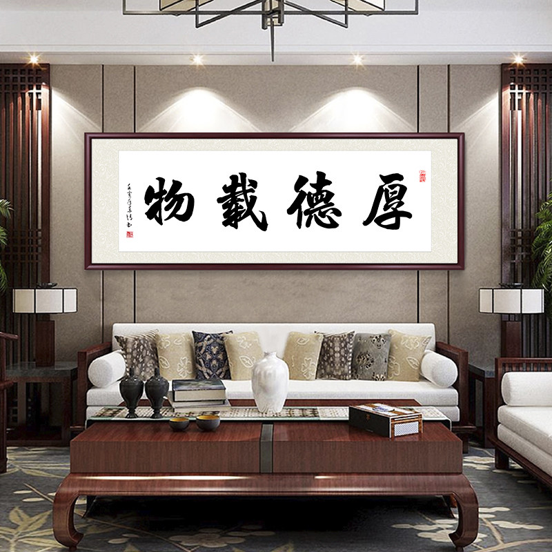 观海听涛手写真迹书法字画挂画代写毛笔字装饰画客厅书房定制牌匾