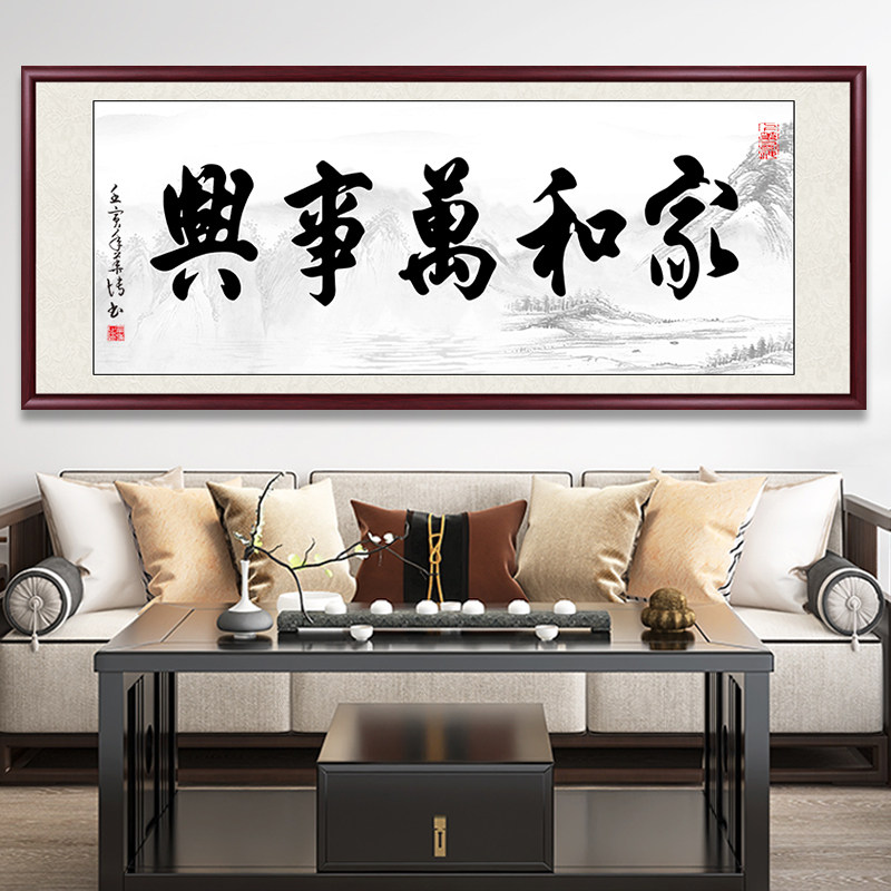 天道酬勤字画办公室装饰挂画客厅沙发背景墙壁画书法手写真迹牌匾