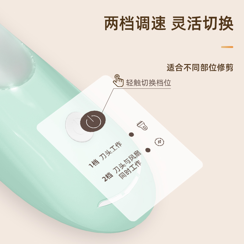 来旺兄弟宠物剃毛吸一体机剃毛器狗狗电推剪猫咪剃脚毛器专用推子 - 图2