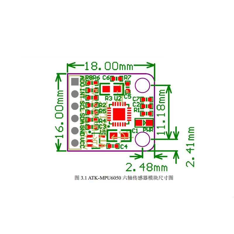 MPU6050模块 六轴 加速度 传感器 角度 提供STM32源码 姿态解算 - 图2