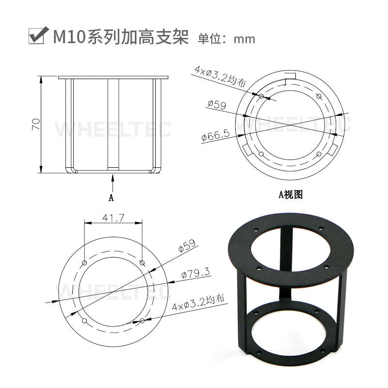 N10 M10镭神智能激光雷达专用支架全金属机械式16线32线带加高C16 - 图1