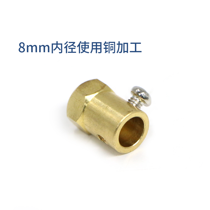 六角联轴器连接轴6mm 5mm 4mm 3mm可选抱紧式搭配65mm 85mm橡胶轮 - 图1