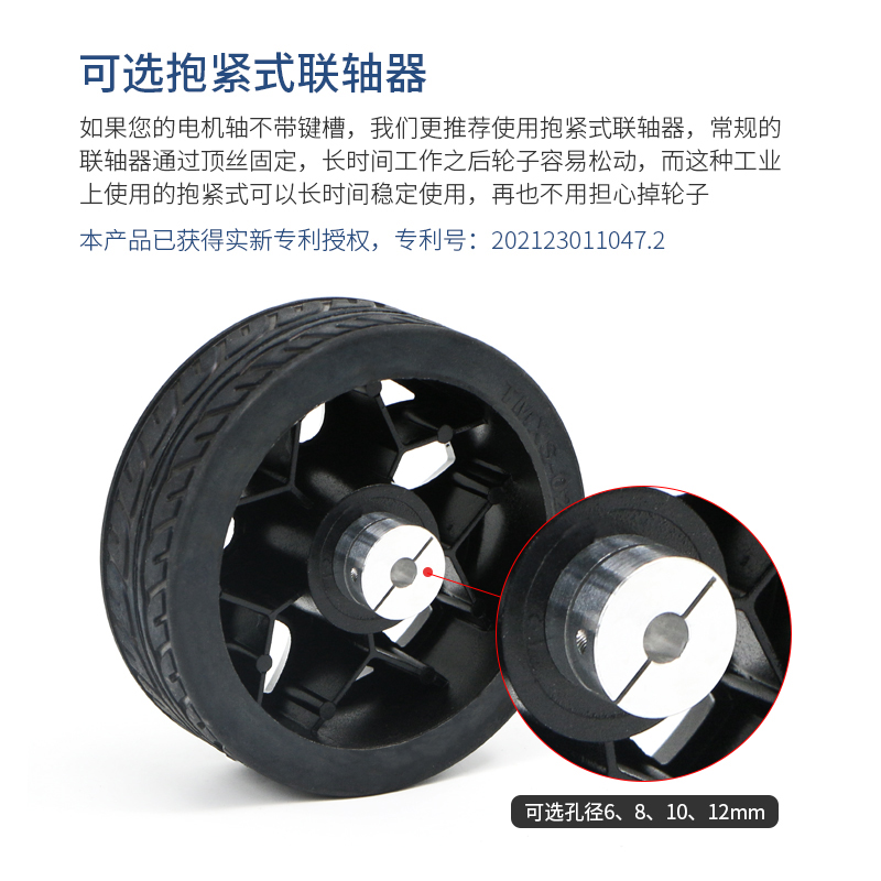 WHEELTEC实心橡胶承重主动轮机器人小车耐磨AGV驱动轮胎免充气 - 图1