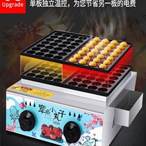 Small shot pellets machine commercial double board gas fish w egg stove electric hot fish pellet machine shrimp rip zoctopus burning stall