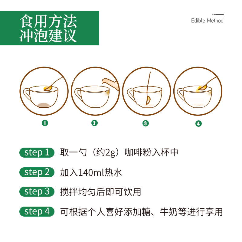 mount hagen低因咖啡无蔗糖脱因孕妇无因速溶美式黑咖啡100g - 图2