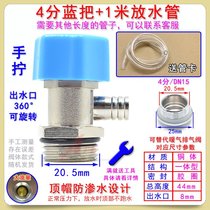 i6 HEATING SHEET EXHAUST K VALVE BLEED VALVE CENTRAL HEATING SHEET DRAIN VALVE DRAIN VALVE FULL COPPER HAND SCREW 3 4DN202022