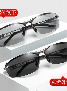 偏光太阳镜男开车墨镜日夜两用多功能变色钓鱼专用司机潮流网红