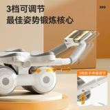 Smooky Breeminal Wheel Автоматическое отскок Тонкий живот Тренировка