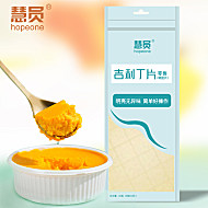 慧员吉利丁片食用凝胶明胶片烘焙diy