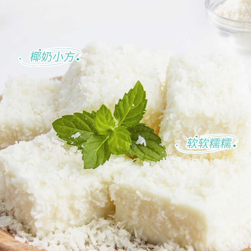 慧员椰蓉碎500g奶油椰丝糯米滋蛋糕面包装饰月饼馅中秋烘焙原料