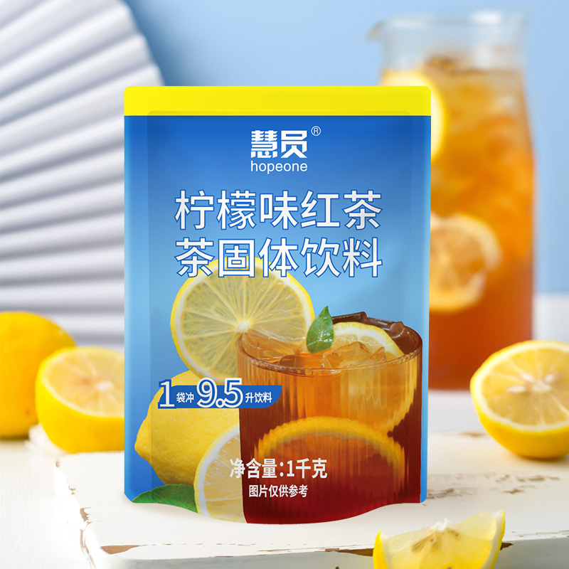 慧员柠檬红茶风味饮料1kg袋装冲饮果汁粉速溶粉0脂家用固体饮料