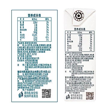 【拍二】温氏牧场AD钙奶200ml*12盒两箱[35元优惠券]-寻折猪