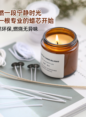 蔓玥香薰蜡烛替换蜡烛芯线