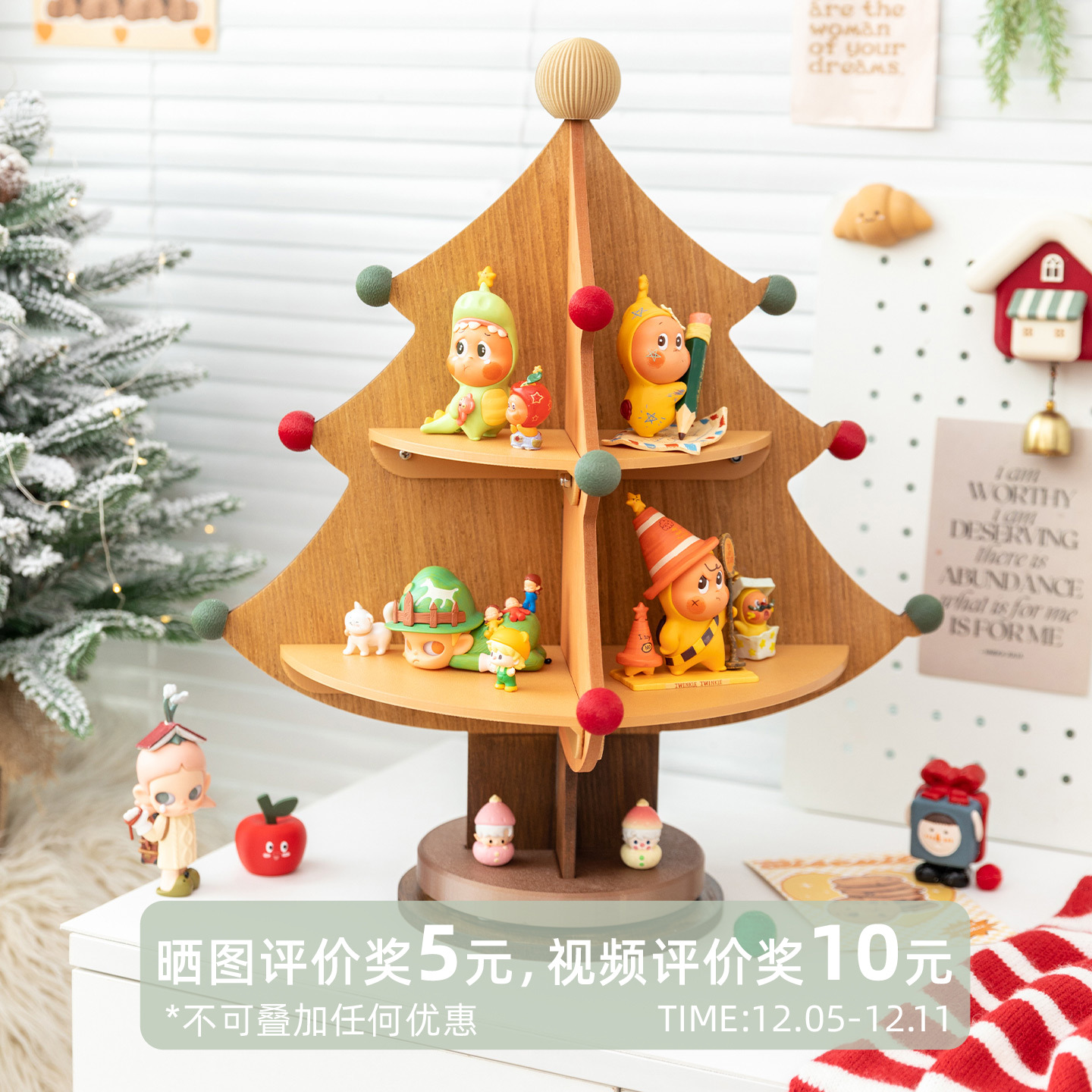 阿楹 泡泡玛特星星人萌粒盲盒收纳架旋转阶梯手办娃娃展示柜摆件 - 图0