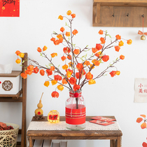 Aying Senior Red Orange Lantern Fruit Emulation Flower Table New Year Pendulum for Lunar New Year Plant Pot Atmosphere Decoration