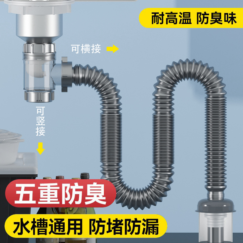 厨房洗菜盆下水管水槽水池防臭全套下水器双盆双槽配件排水管套装-图3