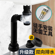 Wash washbasin Lower water pipes Plumbing Accessories Wash Face Basin Bench Pool Duct Drainage Universal Anti-Return Stink