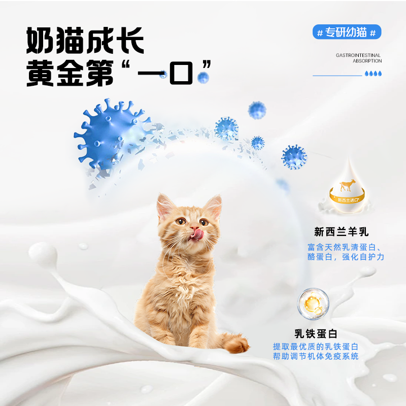 希瑞尔全价主食奶糕慕斯幼猫奶糕营养猫粮猫咪猫湿粮餐包补水增肥